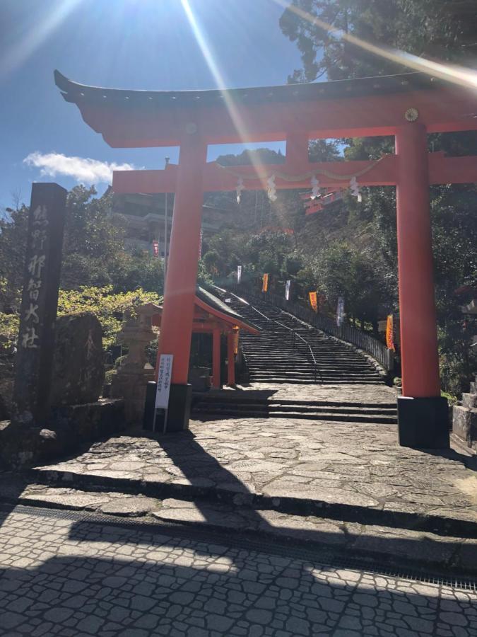 Villa 浜の宮七福神 1棟貸し9名様までご利用できます à Nachikatsuura Extérieur photo