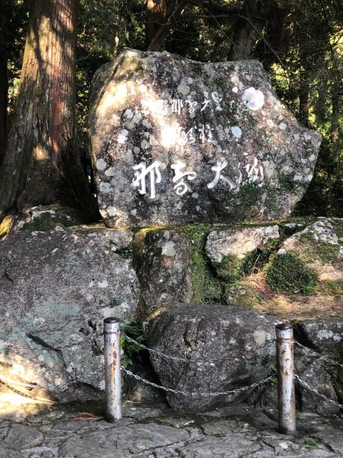 Villa 浜の宮七福神 1棟貸し9名様までご利用できます à Nachikatsuura Extérieur photo